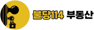 불당114헤더용이미지